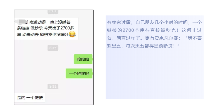 史上最惨淡黑五？有人爆单也有人暴雷...